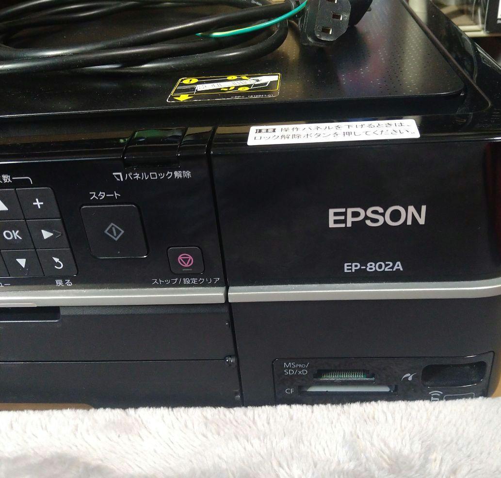 エプソンEP-802A/ジャンク品