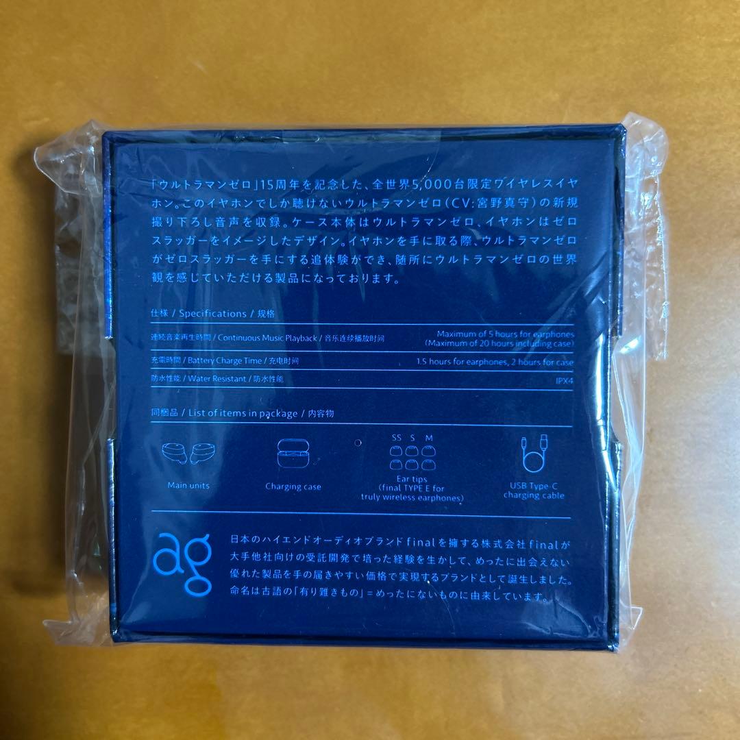 新品未開封　完全ワイヤレスイヤホン　ウルトラマンゼロ　全世界5000台限定