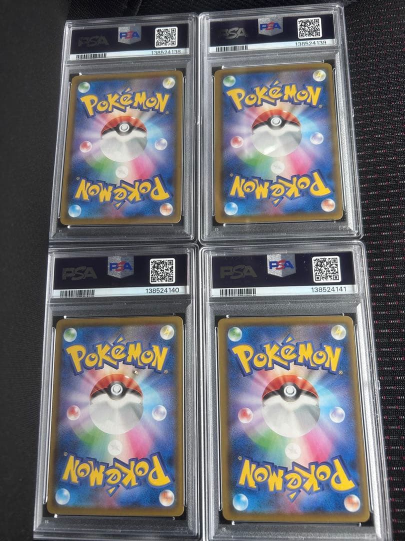 ピカチュウ vunion psa10 4枚(4連番)