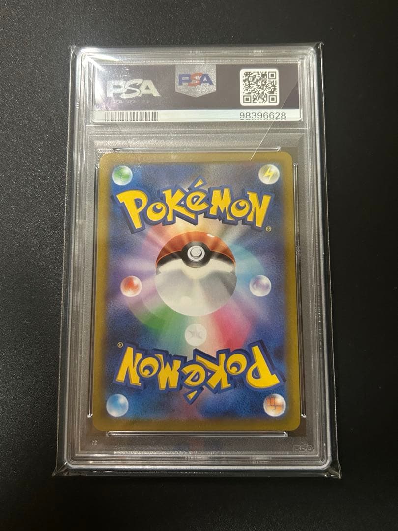 psa10 アルセウスV SR S9 スターバース 112/100