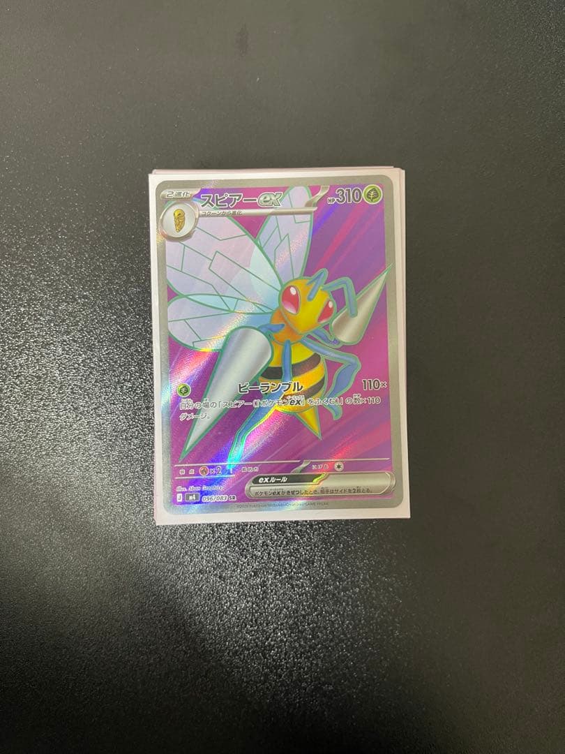 【スリーブ付】スピアーex 構築済みデッキ　オリーヴァex 即発送