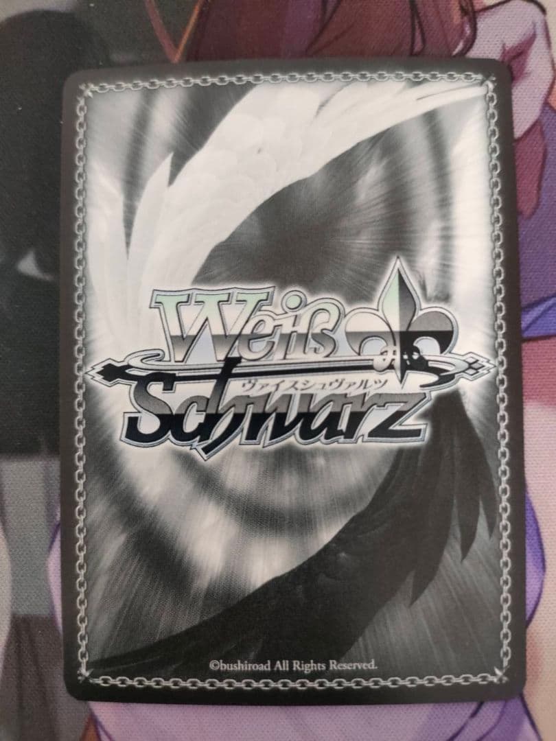 責任とれよ rrr+