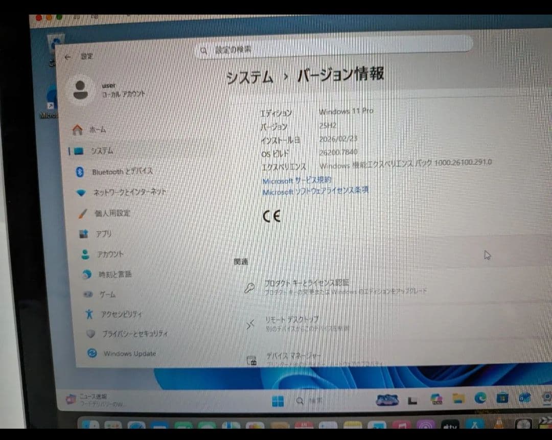 MacBook本体 Mac,Book pro 15inch Core i7 16GB