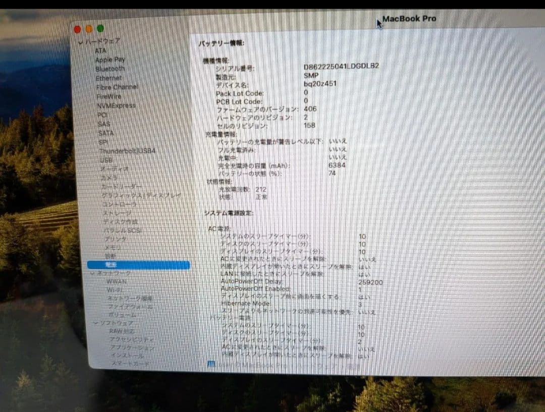 MacBook本体 Mac,Book pro 15inch Core i7 16GB