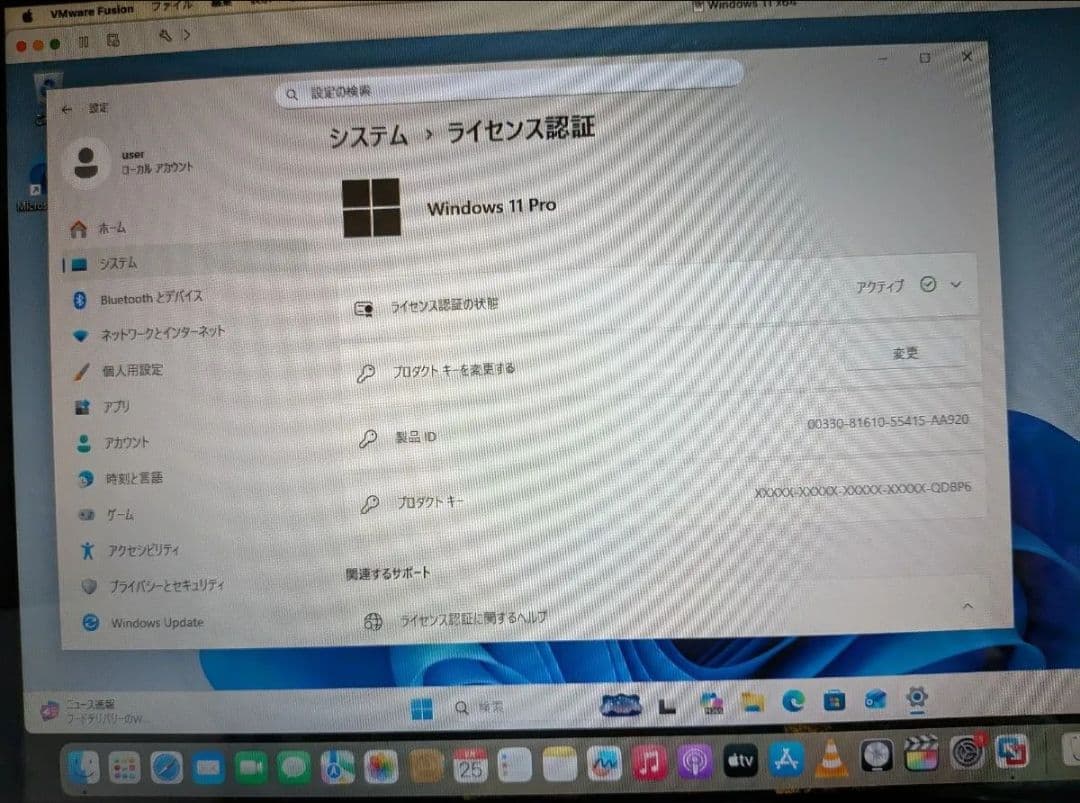 MacBook本体 Mac,Book pro 15inch Core i7 16GB