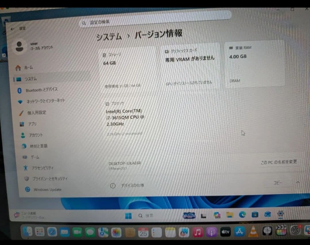 MacBook本体 Mac,Book pro 15inch Core i7 16GB