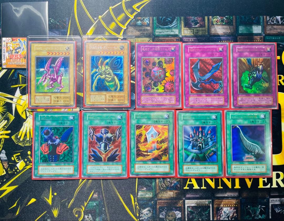 遊戯王OCG DMII闇界決闘記 フルコンプリート10枚セット