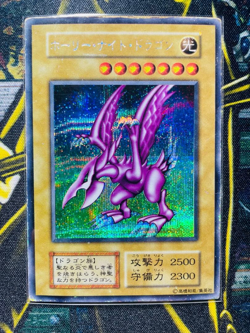 遊戯王OCG DMII闇界決闘記 フルコンプリート10枚セット