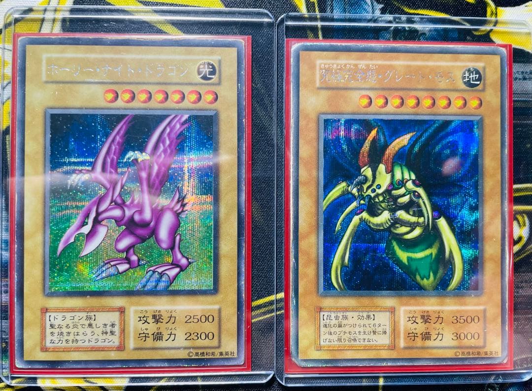 遊戯王OCG DMII闇界決闘記 フルコンプリート10枚セット