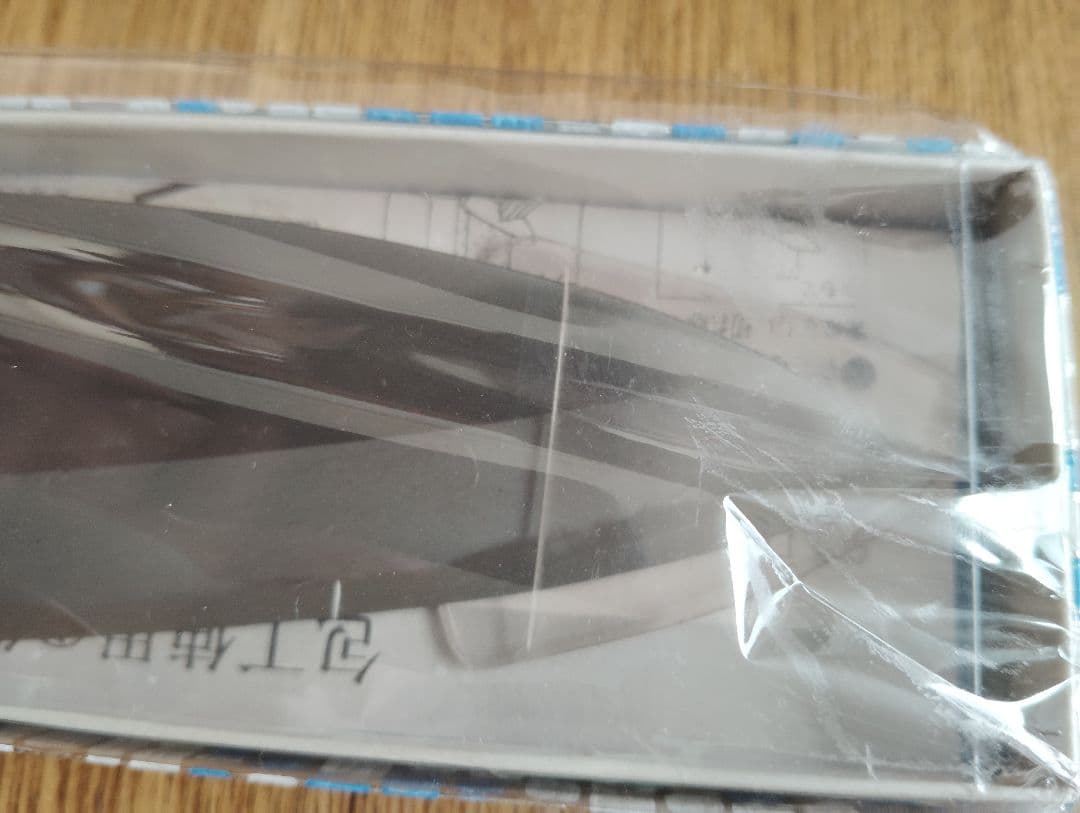 新品未使用　堺直助　出刃包丁