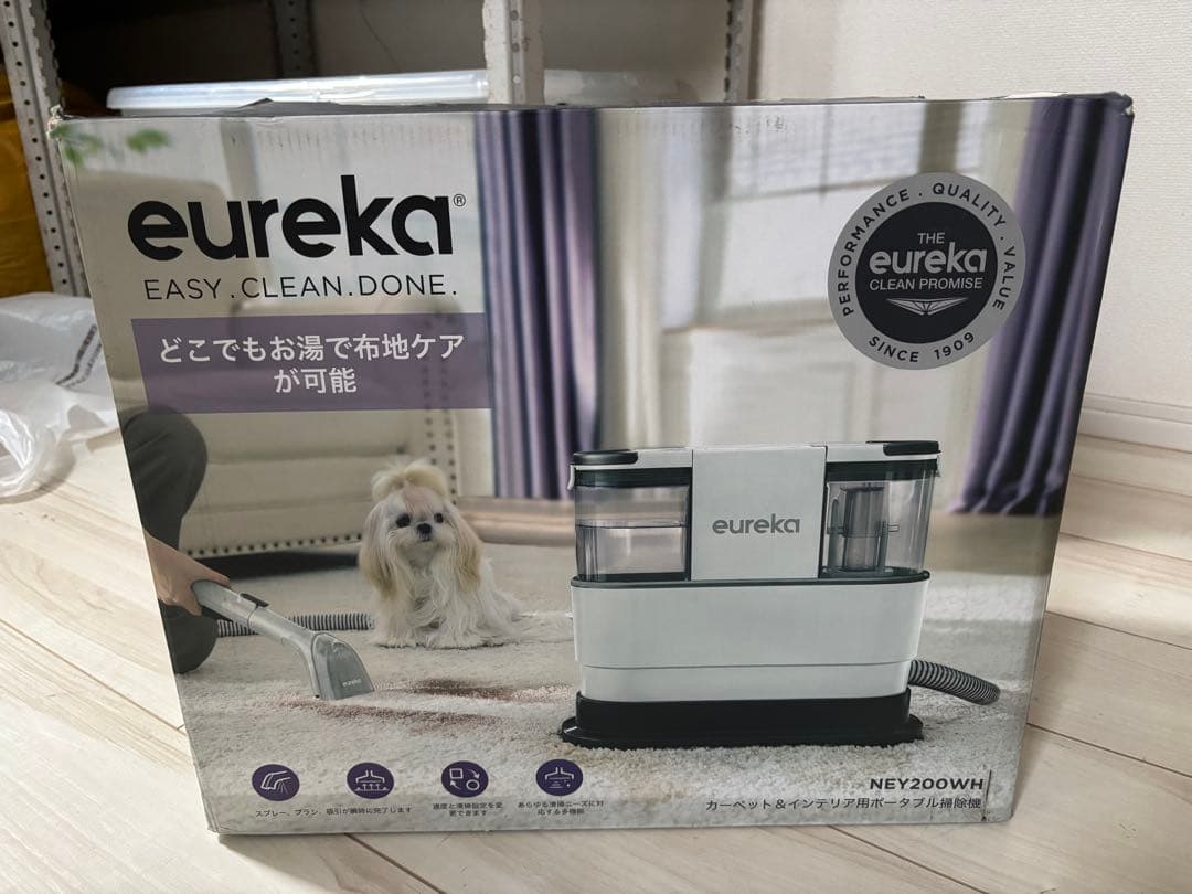 水加熱式EUREKA（ユーリカ） NEY200 カーペットクリーナー