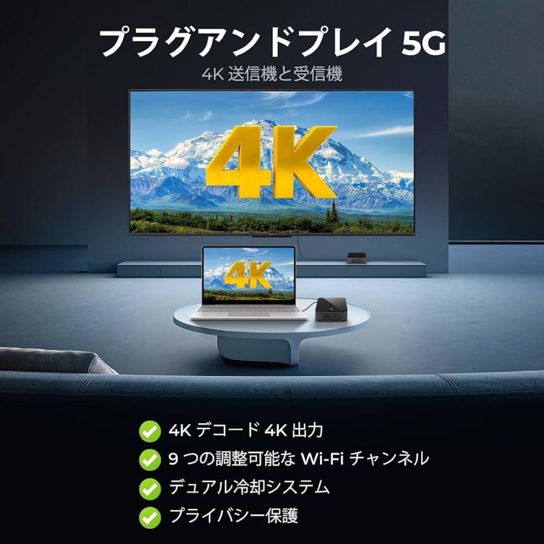 ワイヤレスHDMI送信機　受信機　hdmi 無線4K