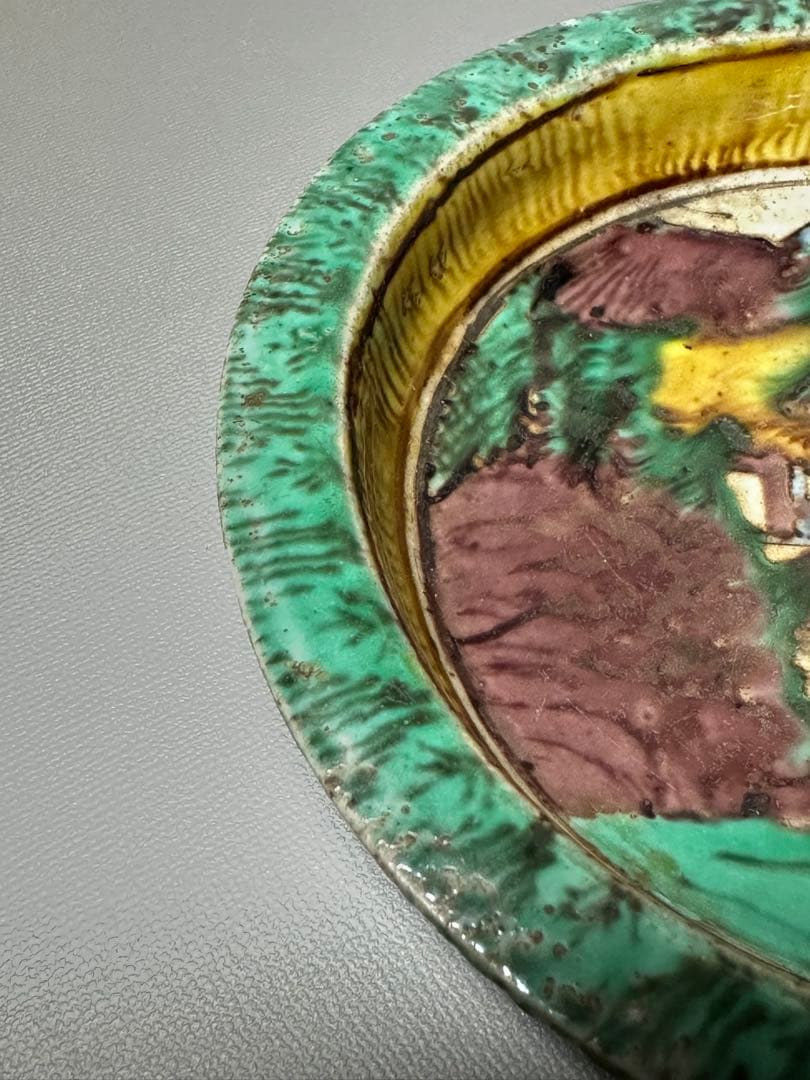 青手　古九谷　兜鉢　小鉢　ニュウが有りますが名品です