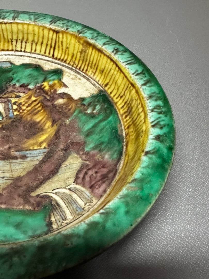 青手　古九谷　兜鉢　小鉢　ニュウが有りますが名品です