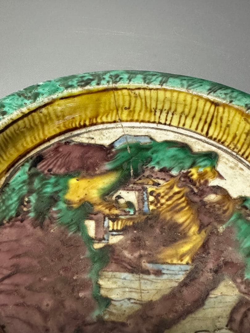 青手　古九谷　兜鉢　小鉢　ニュウが有りますが名品です