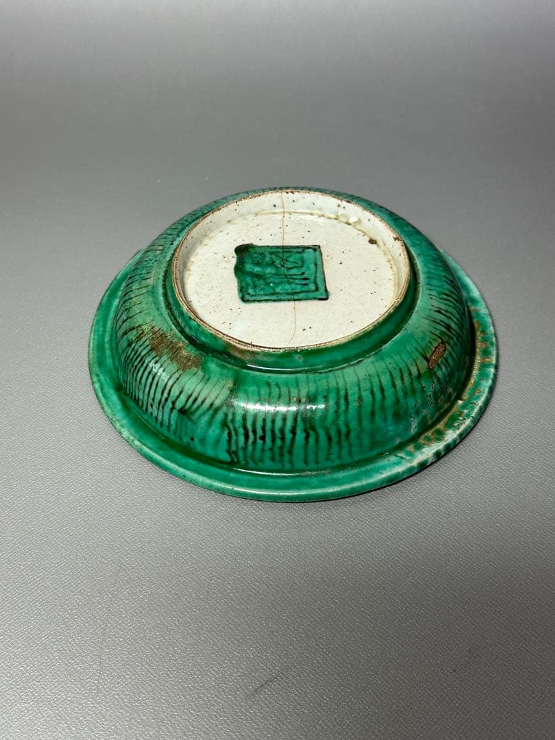 青手　古九谷　兜鉢　小鉢　ニュウが有りますが名品です