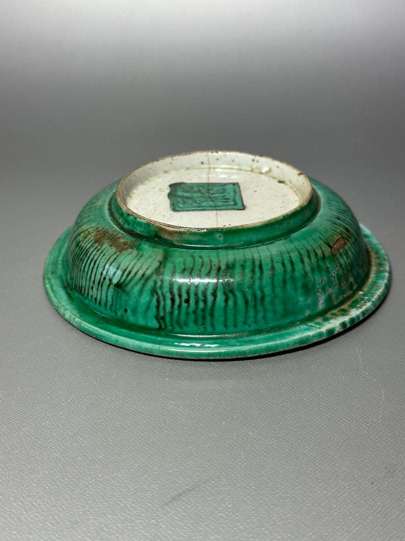 青手　古九谷　兜鉢　小鉢　ニュウが有りますが名品です