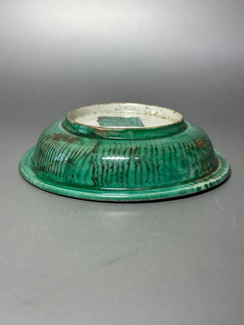 青手　古九谷　兜鉢　小鉢　ニュウが有りますが名品です