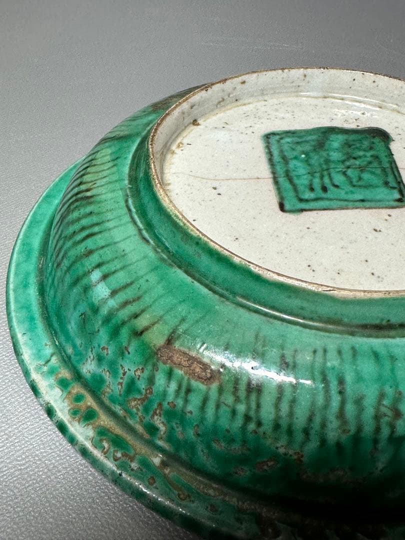 青手　古九谷　兜鉢　小鉢　ニュウが有りますが名品です