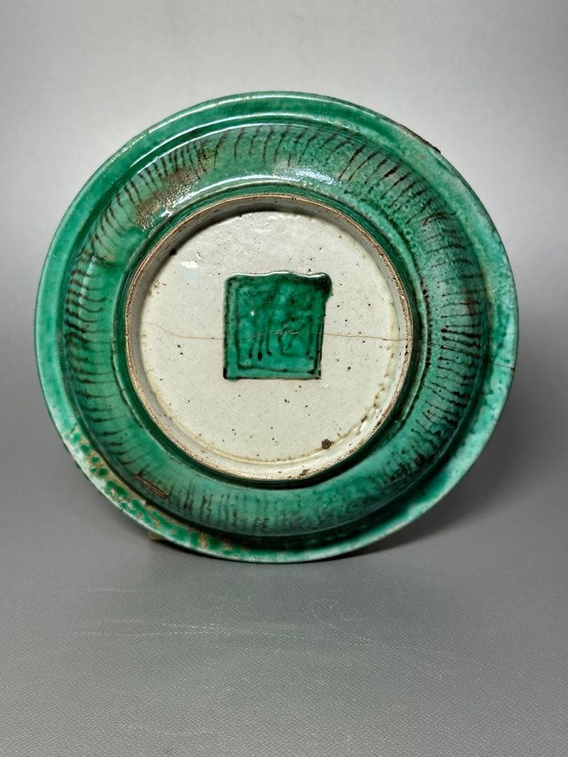 青手　古九谷　兜鉢　小鉢　ニュウが有りますが名品です