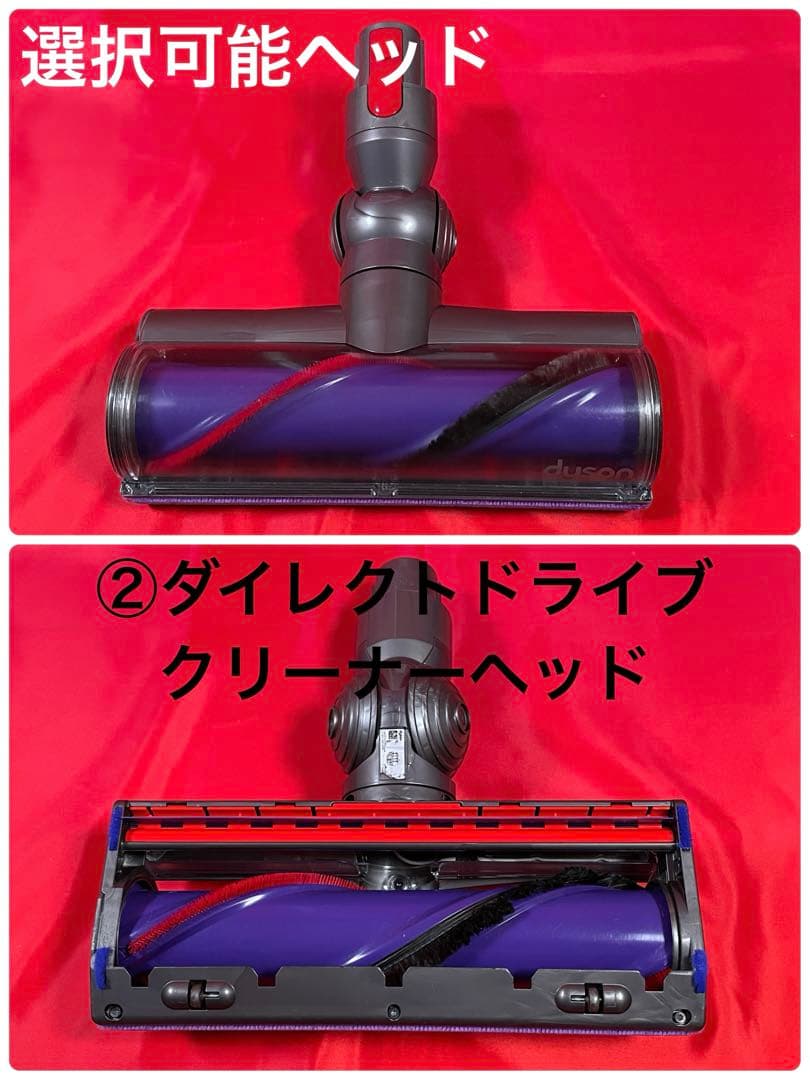 ダイソン③SV15V11 純正スタンド　新品伸縮パイプ　ヘッド選択式　フルパーツ