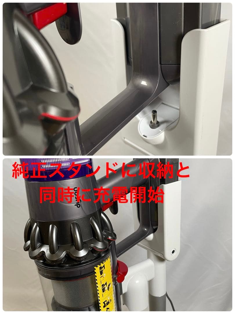 ダイソン③SV15V11 純正スタンド　新品伸縮パイプ　ヘッド選択式　フルパーツ