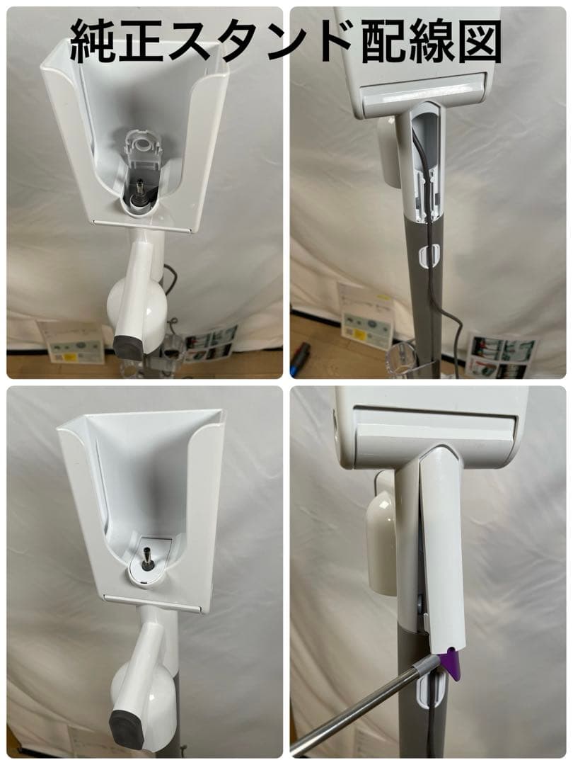 ダイソン③SV15V11 純正スタンド　新品伸縮パイプ　ヘッド選択式　フルパーツ