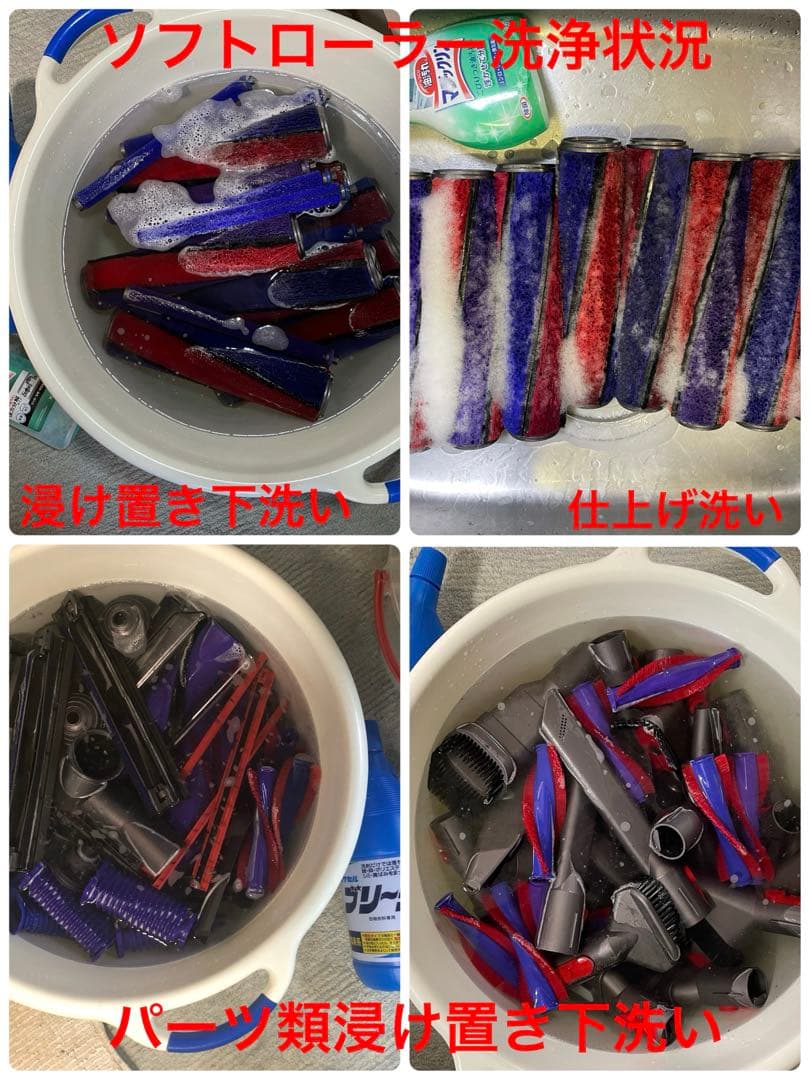 ダイソン③SV15V11 純正スタンド　新品伸縮パイプ　ヘッド選択式　フルパーツ