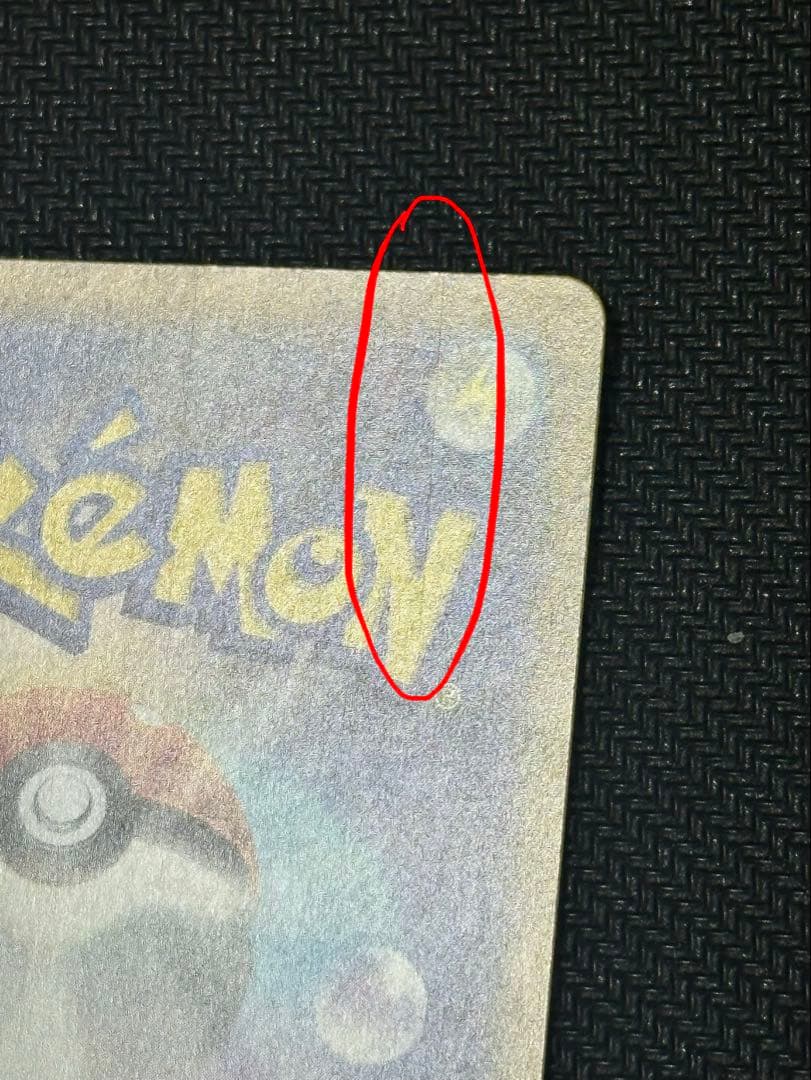 【超希少】レジギガスVSTAR SAR 全面レリーフ抜け エラーカード