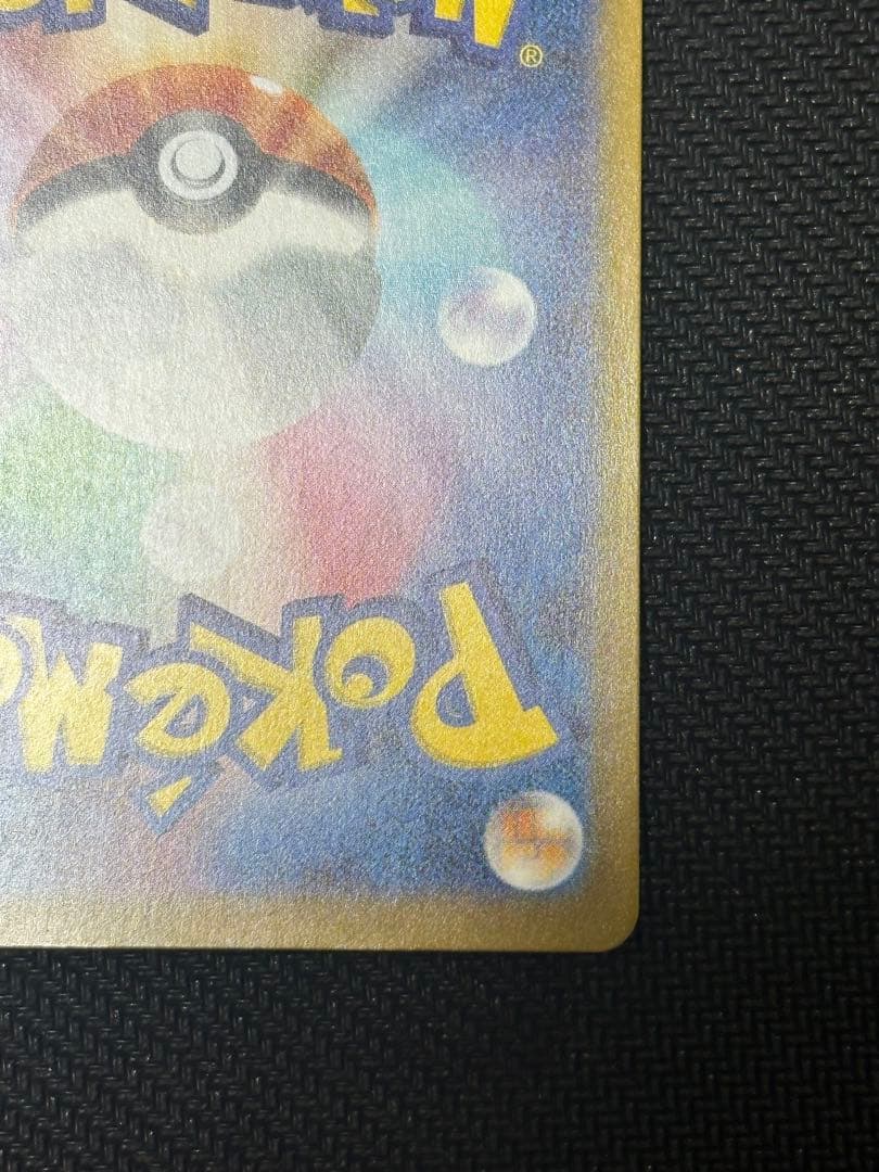 【超希少】レジギガスVSTAR SAR 全面レリーフ抜け エラーカード