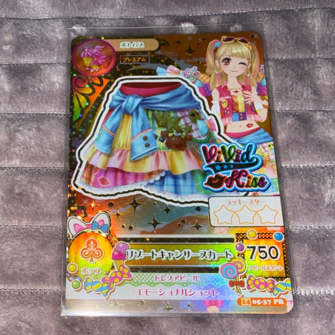 旧アイカツカード　夏樹みくる　リゾートキャンサー　サマーデイミラクル　他