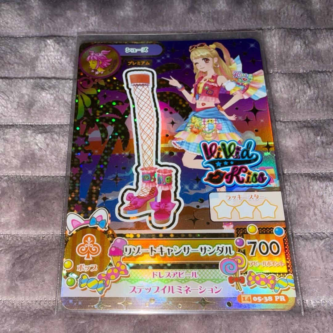 旧アイカツカード　夏樹みくる　リゾートキャンサー　サマーデイミラクル　他