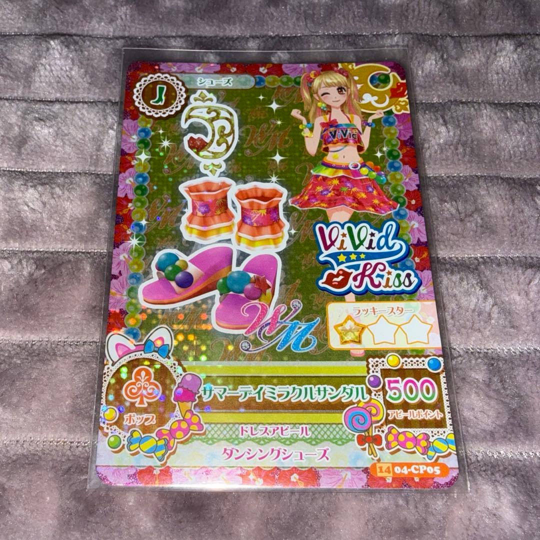 旧アイカツカード　夏樹みくる　リゾートキャンサー　サマーデイミラクル　他