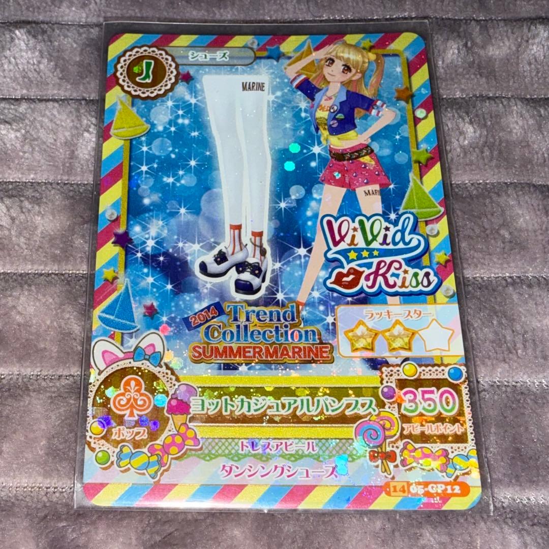 旧アイカツカード　夏樹みくる　リゾートキャンサー　サマーデイミラクル　他