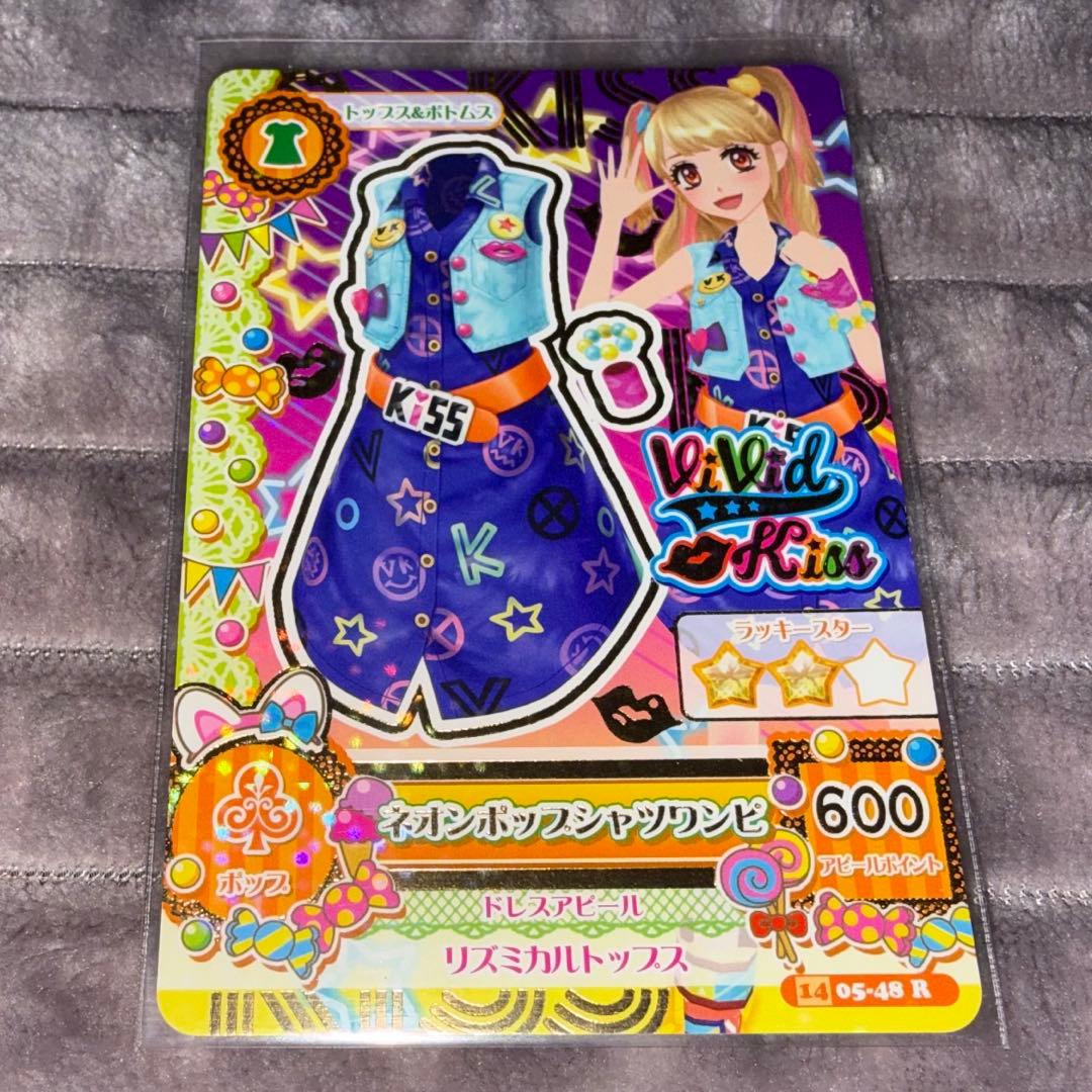 旧アイカツカード　夏樹みくる　リゾートキャンサー　サマーデイミラクル　他