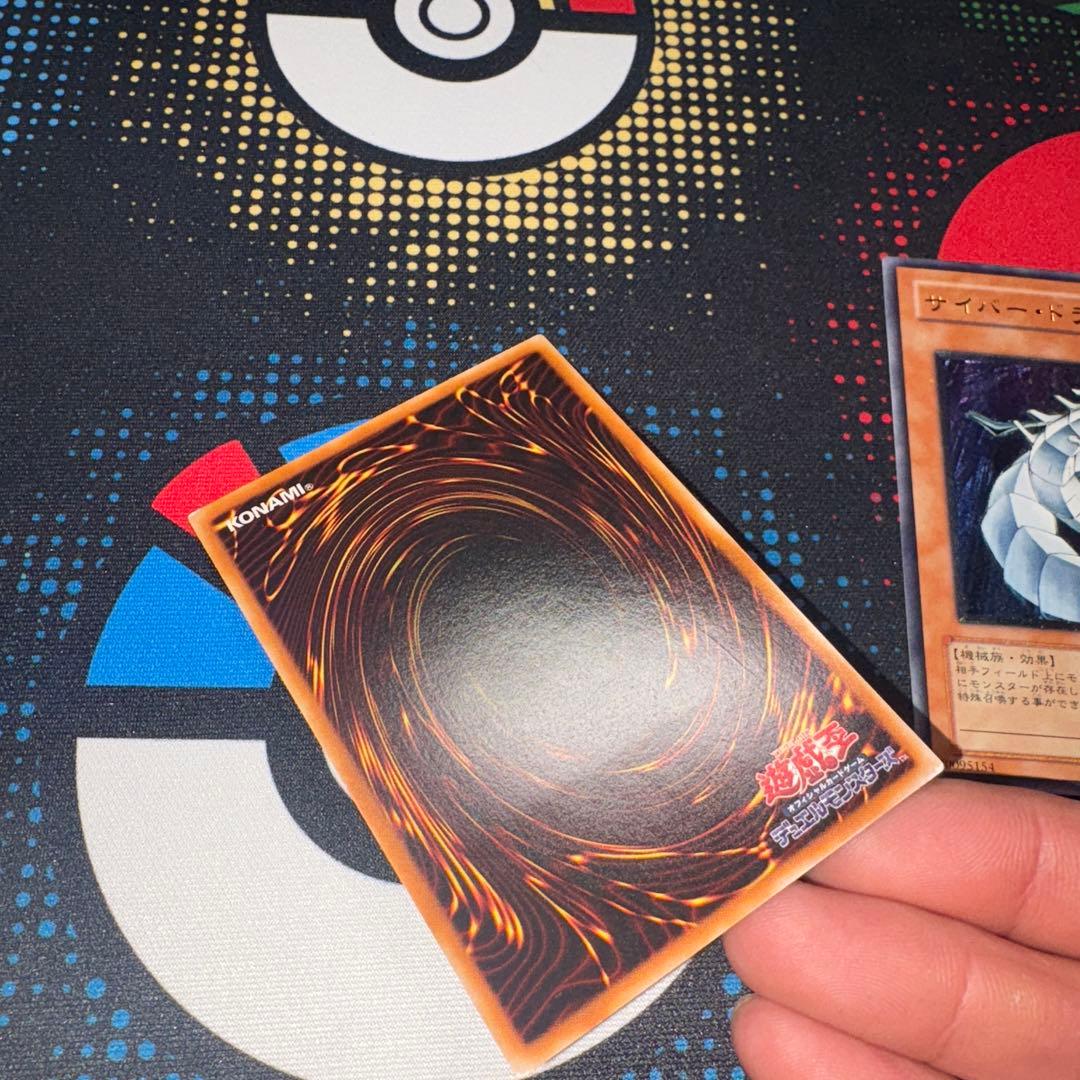 遊戯王 サイバードラゴン レリーフ　3枚セット