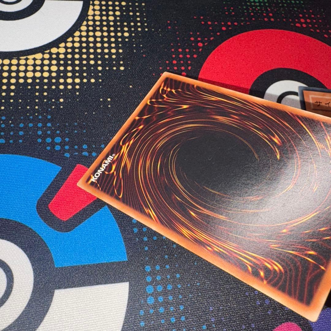 遊戯王 サイバードラゴン レリーフ　3枚セット