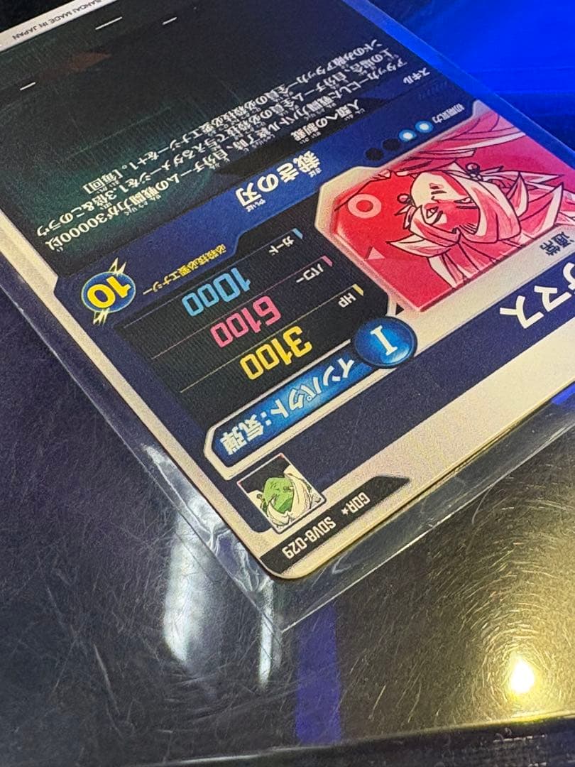 ドラゴンボールダイバーズ　SDV8-029 合体ザマス　パラレル　点かけあり