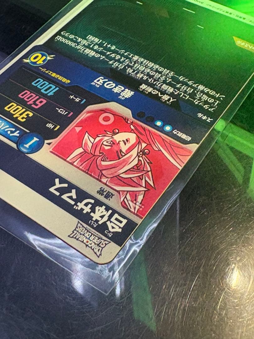 ドラゴンボールダイバーズ　SDV8-029 合体ザマス　パラレル　点かけあり