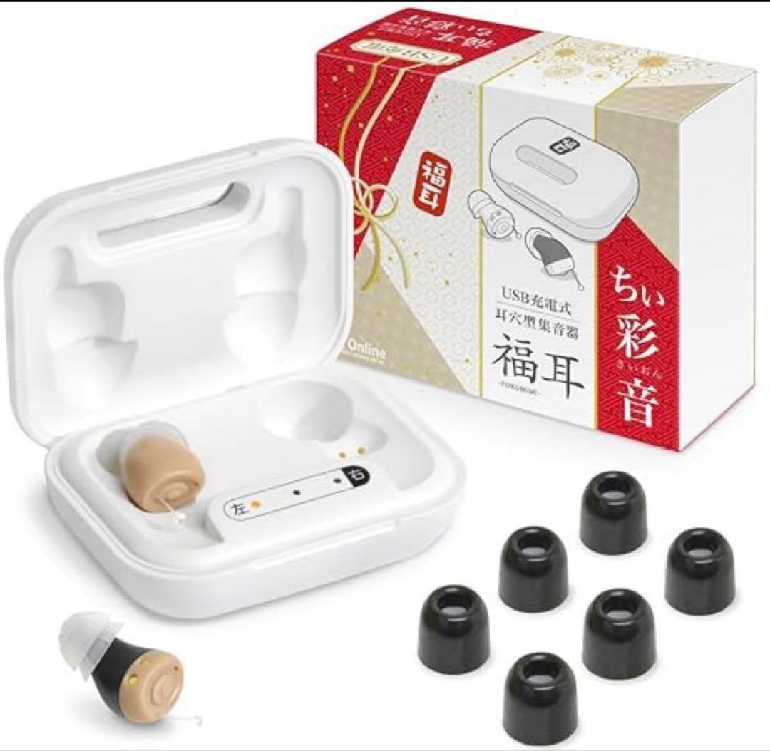 福耳　ちい彩音