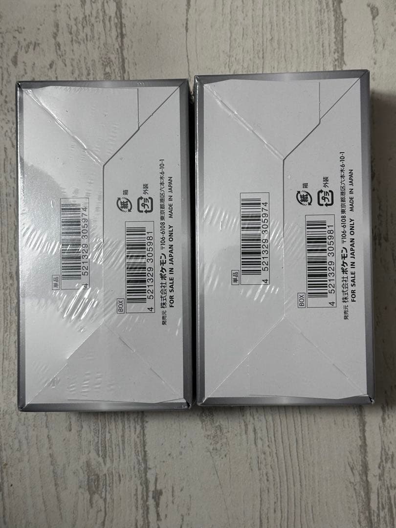 シャイニースターV BOX 未開封　初版 ①