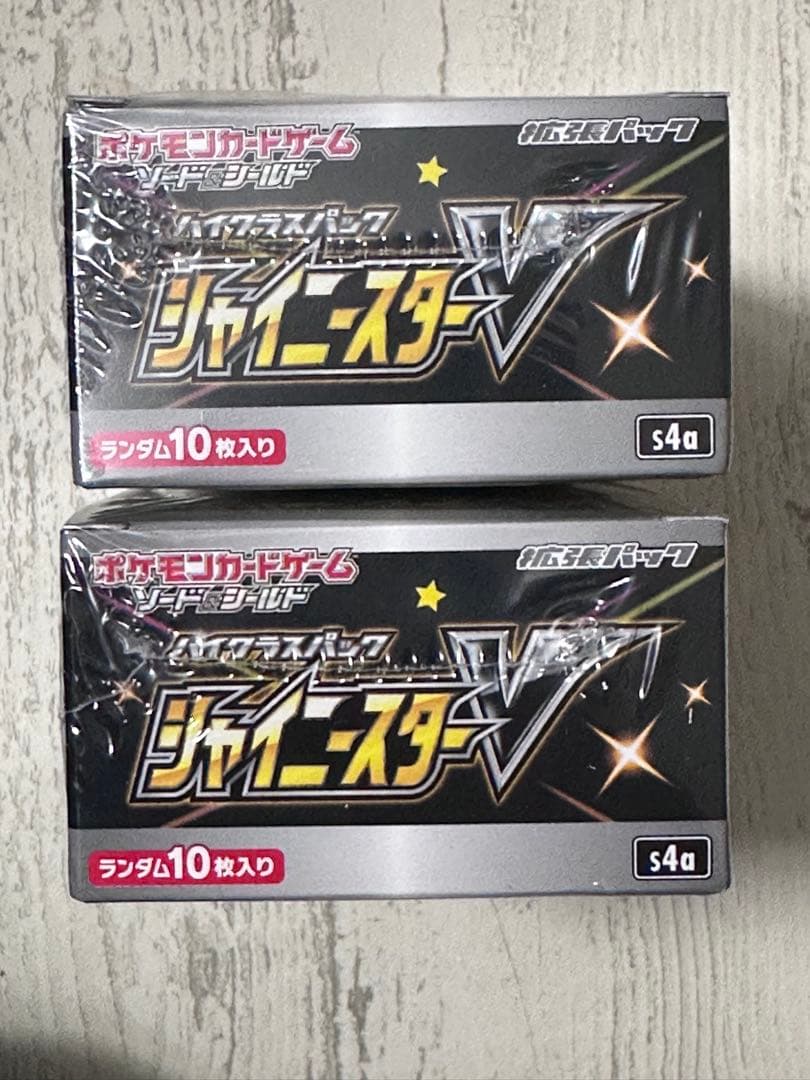 シャイニースターV BOX 未開封　初版 ①