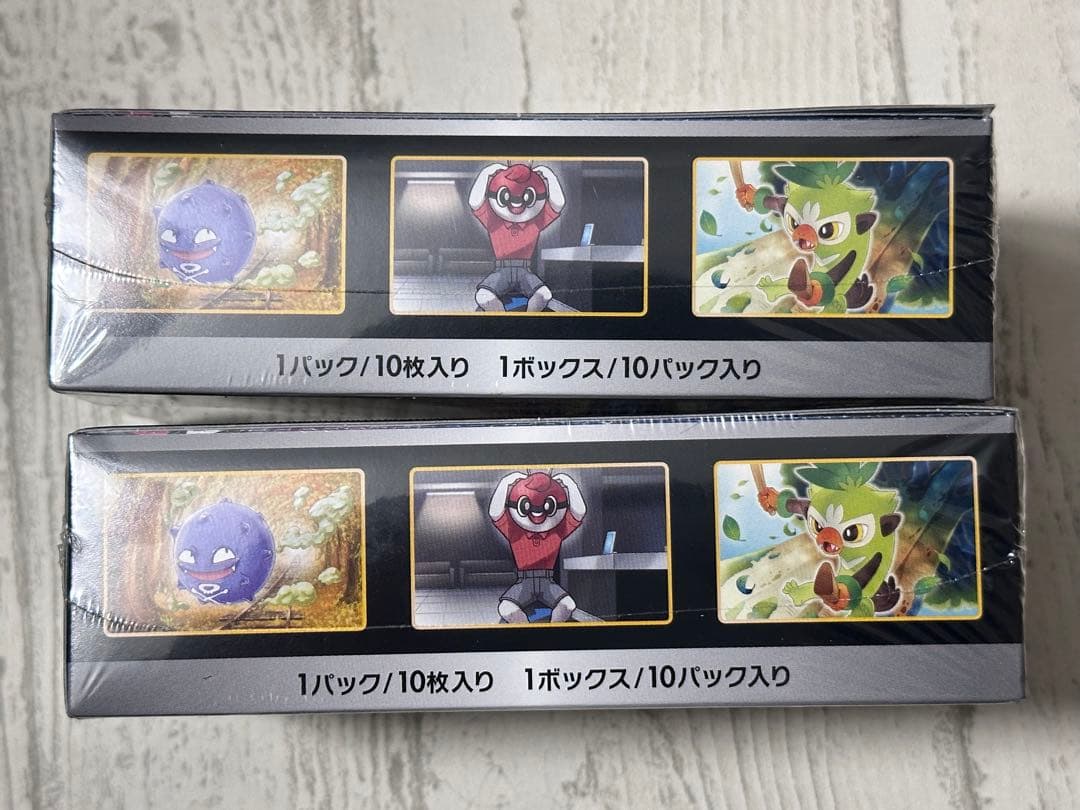 シャイニースターV BOX 未開封　初版 ①