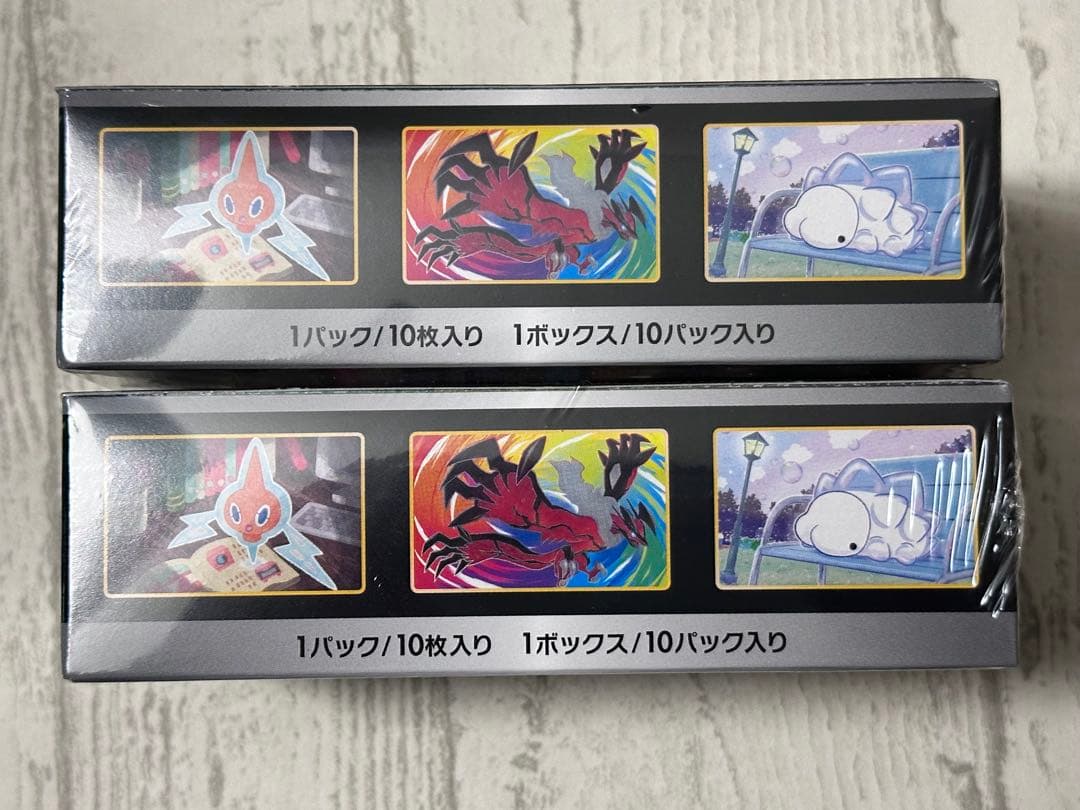 シャイニースターV BOX 未開封　初版 ①