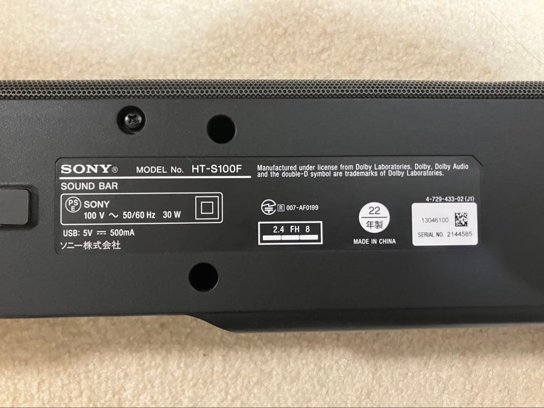 ソニー(SONY) サウンドバー HT-S100F