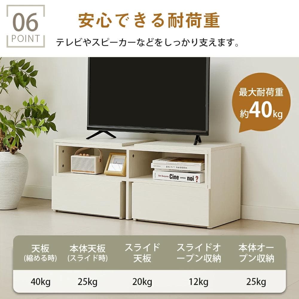 テレビ台 ローボード コーナーテレビ台 伸縮自由 幅93～172　NATURAL