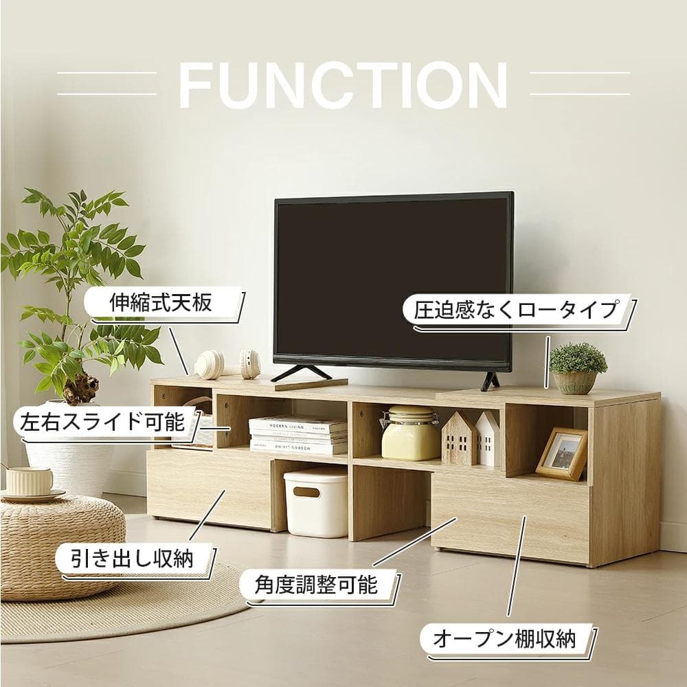 テレビ台 ローボード コーナーテレビ台 伸縮自由 幅93～172　NATURAL