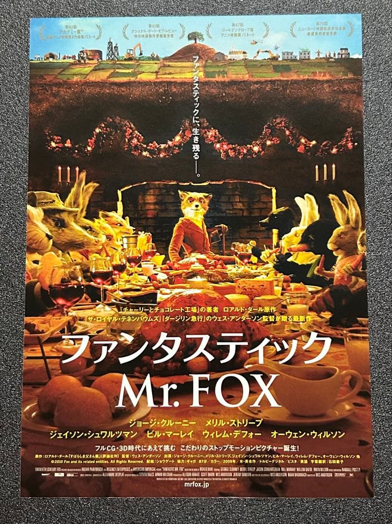 映画チラシ フライヤー 【 ウェス・アンダーソン監督 】 関連作品13枚セット