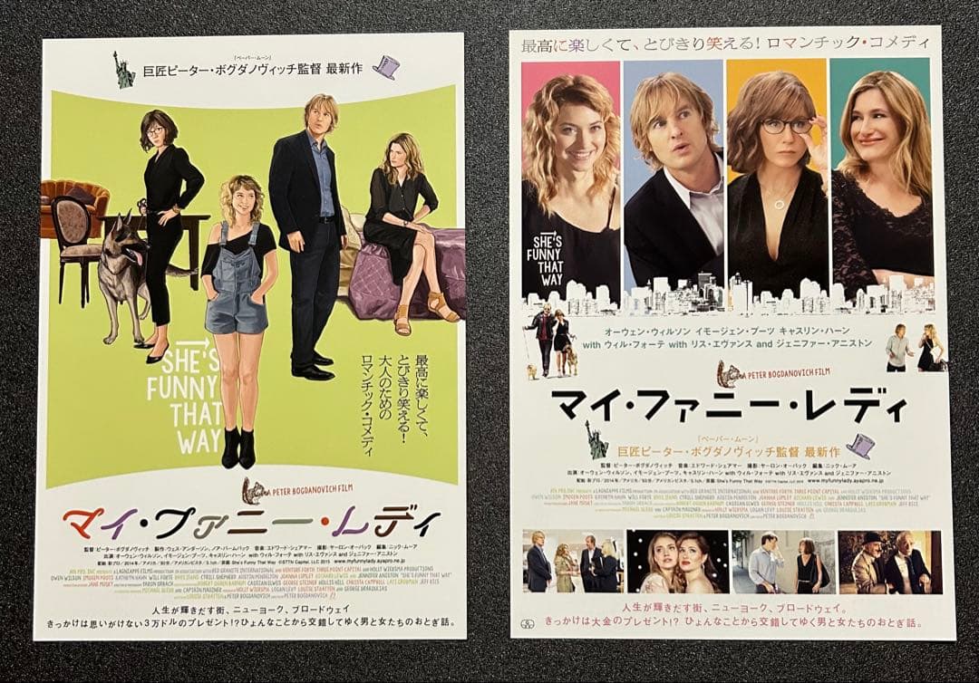 映画チラシ フライヤー 【 ウェス・アンダーソン監督 】 関連作品13枚セット