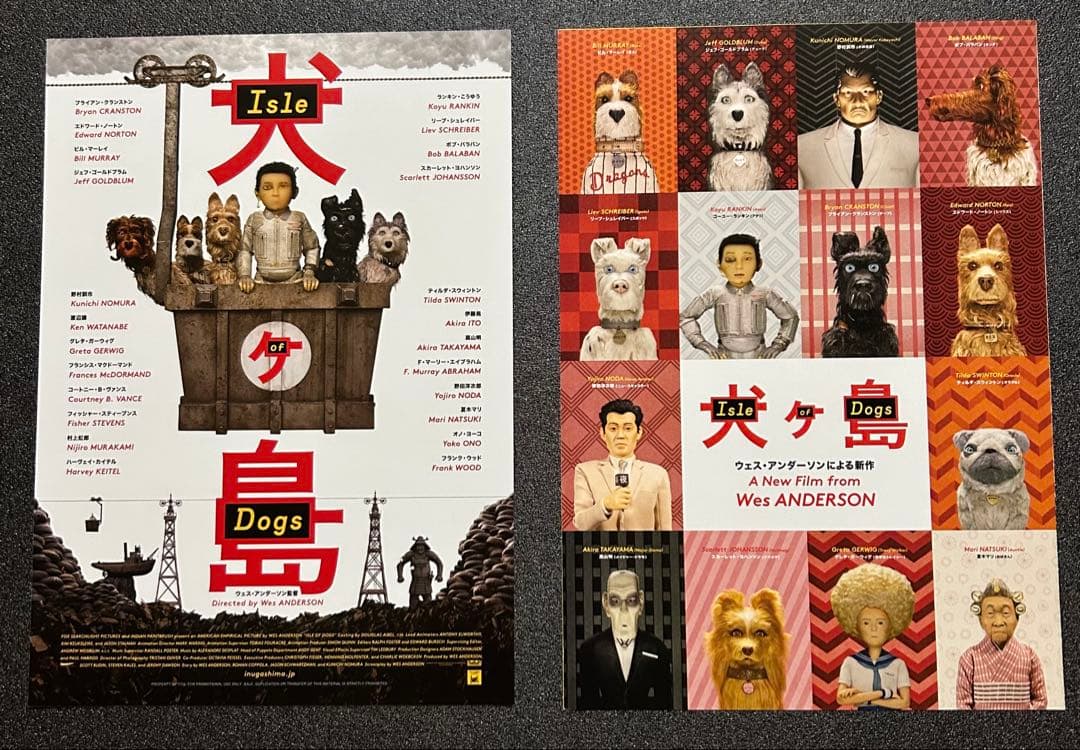 映画チラシ フライヤー 【 ウェス・アンダーソン監督 】 関連作品13枚セット